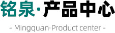 熱門產(chǎn)品展示